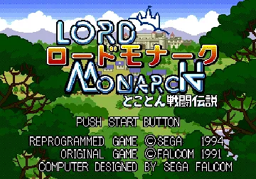 Lord Monarch - Tokoton Sentou Densetsu (Japan) screen shot title